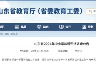 必威官方网站手机登陆入口截图4